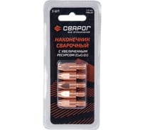 Наконечник сварочный Cu CrZr М8, 1.2 мм, 5 шт (MS) ICU0005-82-SVA, блистерная упаковка Сварог 99977