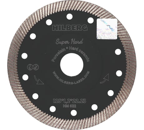 Диск алмазный отрезной Hilberg турбо ультратонкий 125x22.23 Super Hard Турбо HM622