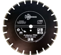 Диск алмазный отрезной TRIO-DIAMOND 400x25.4 Асфальт PRO SPA160