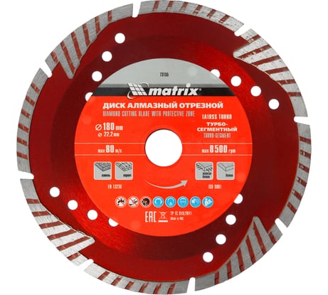 Диск алмазный отрезной сегментный с защитными секторами Professional (180x22.2 мм; 3х7 мм; сухая резка) MATRIX 73155