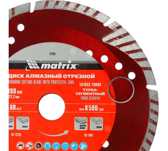 Диск алмазный отрезной сегментный с защитными секторами Professional (180x22.2 мм; 3х7 мм; сухая резка) MATRIX 73155