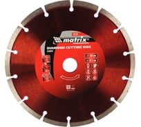 Диск алмазный отрезной сегментный Professional (200x22.2 мм; 2.4х7 мм; сухая резка) MATRIX 73176