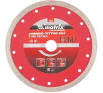 Диск алмазный отрезной сплошной тонкий (180х22.2 мм; 2.2х10 мм; мокрое резание) MATRIX 730817