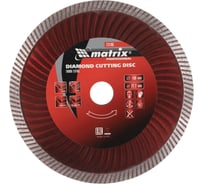 Диск алмазный отрезной Turbo Extra Professional (180x22.2 мм; 3х7 мм; сухая резка) MATRIX 73196