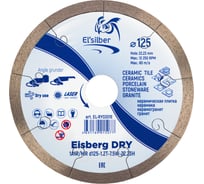 Диск алмазный Eisberg DRY №1 1A1R/MR D125-1.2T-7.5W-22.23H Elsilber EL-RY0301E