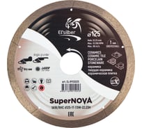 Диск алмазный Supernova №2 1A1R/RHC D125-1T-7.5W-22.23H Elsilber EL-RY0302S