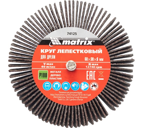 Круг лепестковый (P40; 80x40x6 мм) для дрели MATRIX 74150