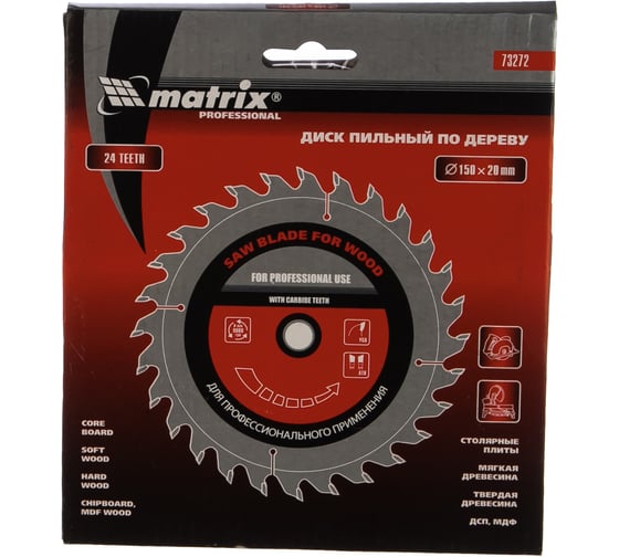 Диск пильный по дереву Professional (150x20 мм; 24Z; кольцо 16/20) MATRIX 73272
