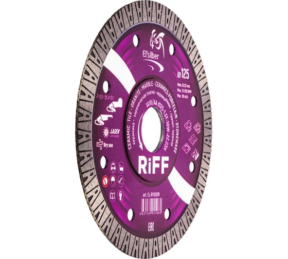 Круг алмазный RiFF 1A1R/AA D125-1.3T-10W-22.23H Elsilber EL-RY0301R