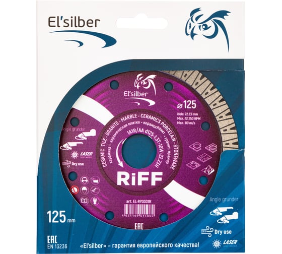 Круг алмазный RiFF 1A1R/AA D125-1.3T-10W-22.23H Elsilber EL-RY0301R