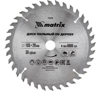 Диск пильный по дереву Professional (185x20 мм; 36Z; кольцо 16/20) MATRIX 73278