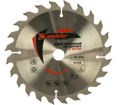 Диск пильный по дереву Professional (190x20 мм; 24Z; кольцо 16/20) MATRIX 73213