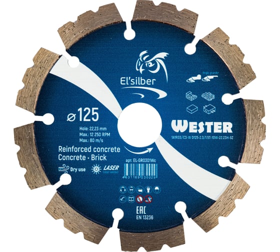 Диск алмазный WesteR concrete 1A1RSS/C3-W D125-2.3/1.5T-10W-22.23H-9Z Elsilber EL-GR0301Wc 1