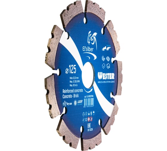 Диск алмазный WesteR concrete 1A1RSS/C3-W D125-2.3/1.5T-10W-22.23H-9Z Elsilber EL-GR0301Wc