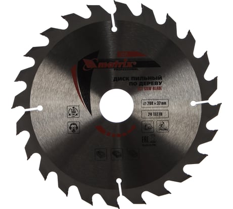 Диск пильный по дереву Professional (200x32 мм; 24Z; кольцо 30/32) MATRIX 73261