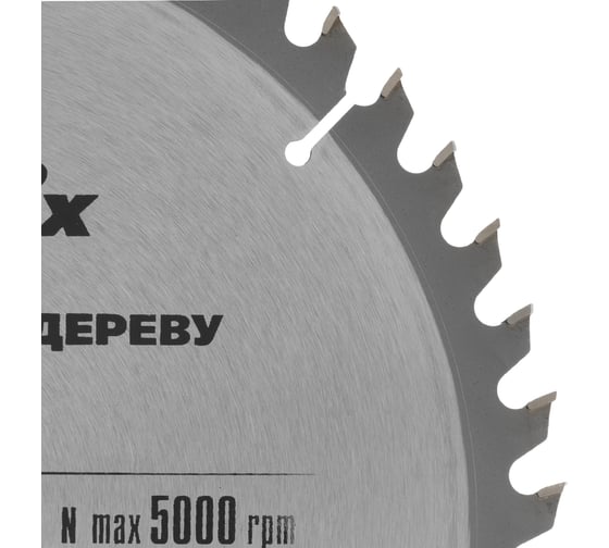 Диск пильный по дереву Professional (250x32 мм; 48Z) MATRIX 73266
