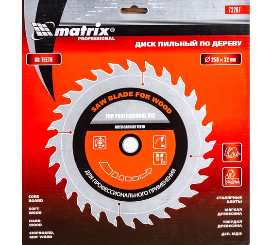 Диск пильный по дереву Professional (250x32 мм; 60Z) MATRIX 73267