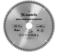 Диск пильный по дереву Professional (255x32 мм; 96Z; кольцо 30/32) MATRIX 73245