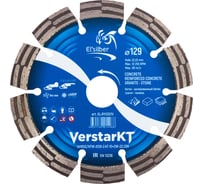 Диск алмазный VerstarKR 1A1RSS/HTW D129-2.4T-10+2W-22.23H Elsilber EL-RY0301V