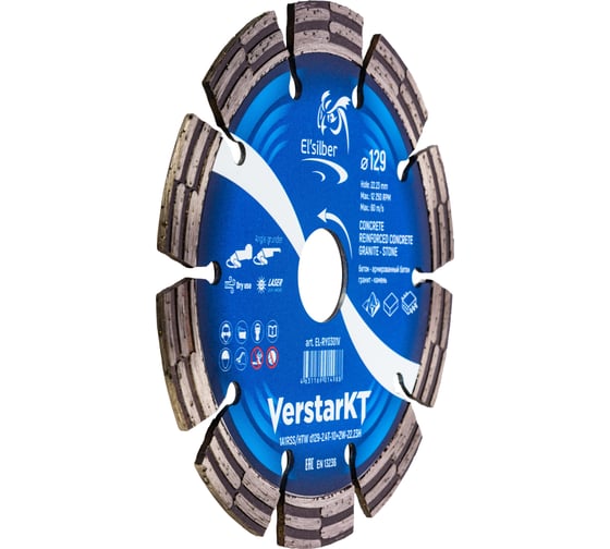 Диск алмазный VerstarKR 1A1RSS/HTW D129-2.4T-10+2W-22.23H Elsilber EL-RY0301V
