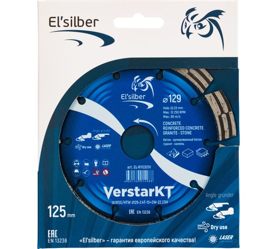 Диск алмазный VerstarKR 1A1RSS/HTW D129-2.4T-10+2W-22.23H Elsilber EL-RY0301V