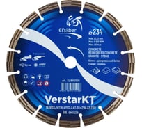 Диск алмазный VerstarKT 1A1RSS/HTW D234-2.4T-10+2W-22.23H Elsilber EL-RY0701V