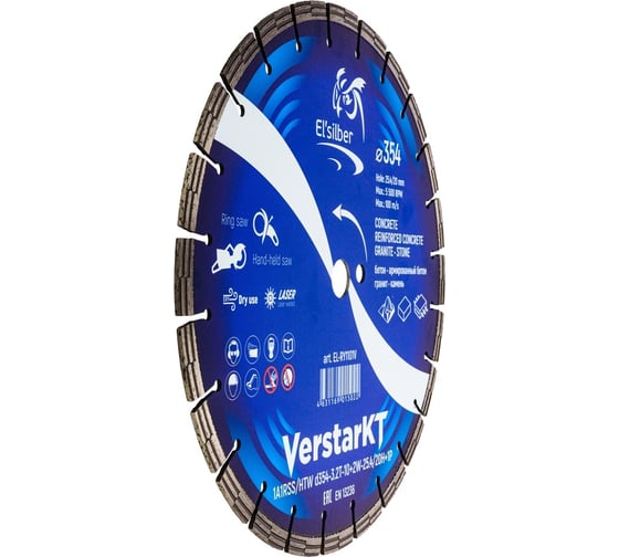 Диск алмазный VerstarKT 1A1RSS/HTW D354-3.2T-10+2W-25.4/20H+1P Elsilber EL-RY1101V