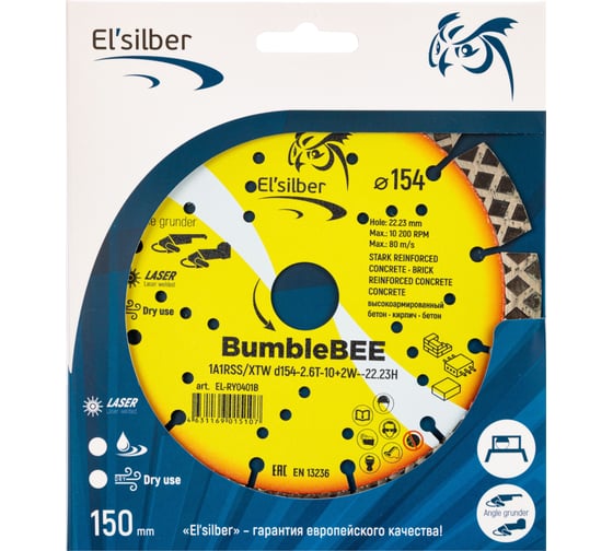 Диск алмазный BumbleBEE 1A1RSS/XTW D154-2.6T-10+2W--22.23H Elsilber EL-RY0401B