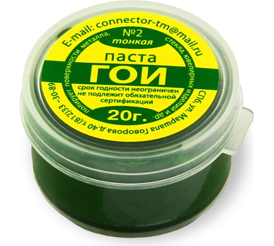 Паста ГОИ 20 г Connector PAGO-20