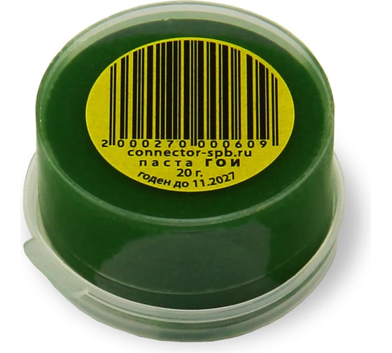 Паста ГОИ 20 г Connector PAGO-20