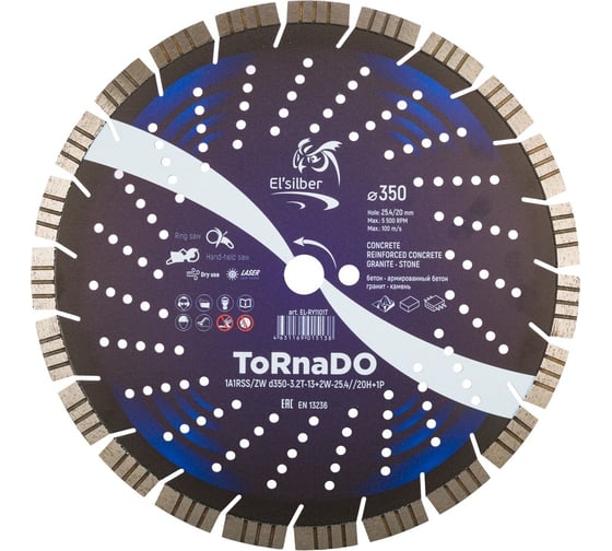 Диск алмазный Tornado 1A1RSS/ZW D350-3.2T-13+2W-25.4//20H+1P Elsilber EL-RY1101T 1