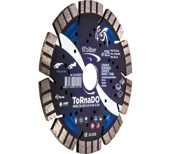 Диск алмазный Tornado 1A1RSS/ZW D125-2.4T-8+2W-22.23H Elsilber EL-RY0301T