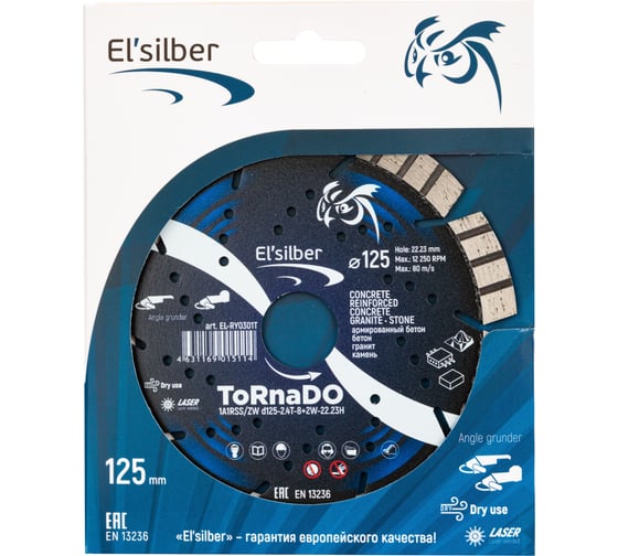 Диск алмазный Tornado 1A1RSS/ZW D125-2.4T-8+2W-22.23H Elsilber EL-RY0301T