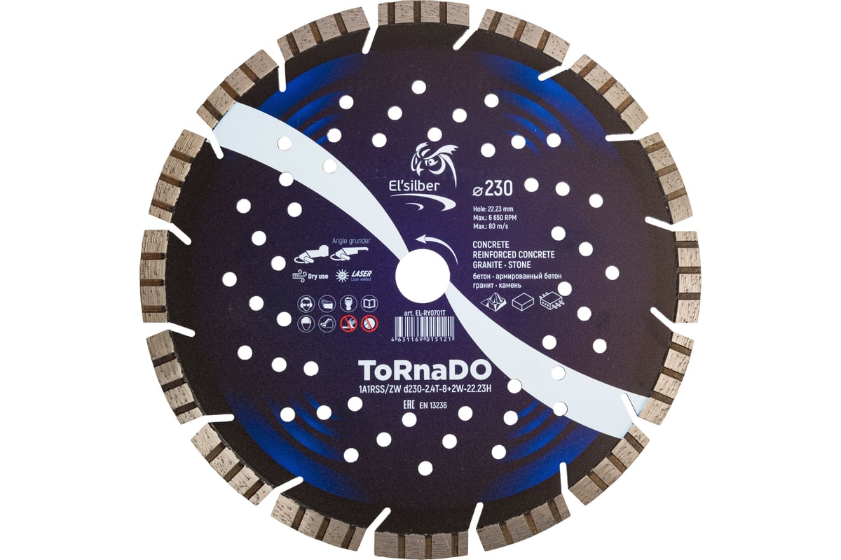 Диск алмазный Tornado 1A1RSS/ZW D230-2.4T-8+2W-22.23H Elsilber EL-RY0701T