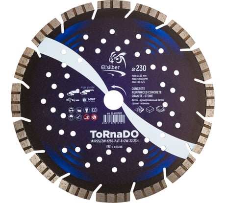 Диск алмазный Tornado 1A1RSS/ZW D230-2.4T-8+2W-22.23H Elsilber EL-RY0701T