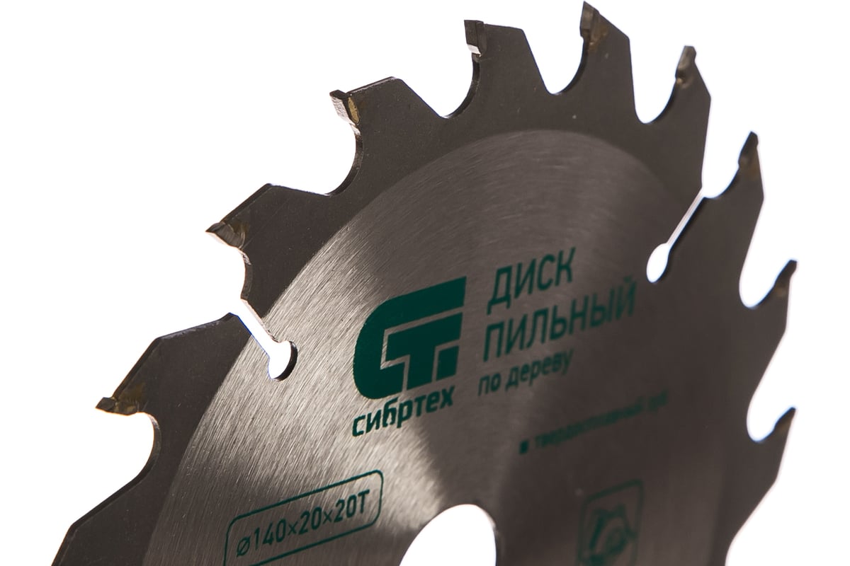 Пильный диск сибртех 732667. Пильные диски сибртех. Пильный диск по дереву (250х32 мм; 24t) сибртех 732657. Диск пильный сибртех по дереву 140х20мм 20 зубьев + кольцо 732107. Диск пильный зубр 36912-140-20-24, по дереву, 140x20 мм, 24t.