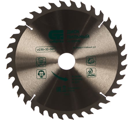 Пильный диск по дереву (230х32 мм; 36T) СИБРТЕХ 732967
