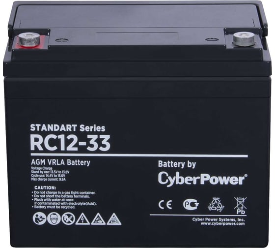 Аккумуляторная батарея 12В, 33 Ач CYBERPOWER RC 12-33