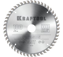 Диск пильный по дереву KRAFTOOL Precission 180x20 мм, 48T KRAFTOOL 36952-180-20