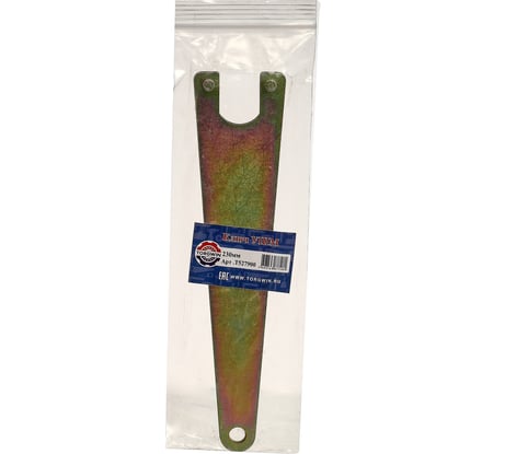 Ключ для ушм 230 мм TORGWIN T527900