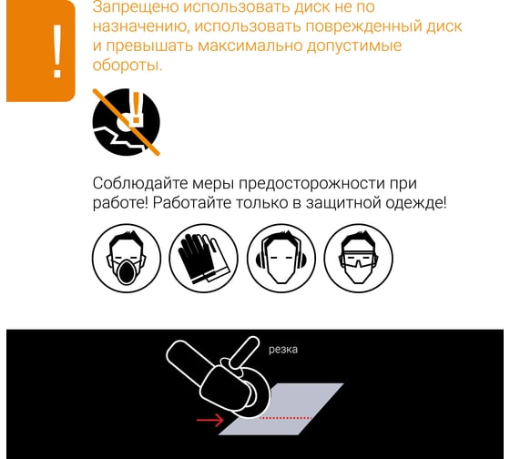 Диск алмазный 125 мм турбо с фланцем М14 rage by VIRA 603125