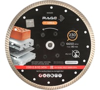 Диск алмазный 230 мм турбо с фланцем М14 rage by VIRA 603230 28470206