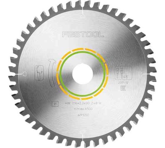 Диск пильный с мелким зубом 216x2,3x30 мм, 48 зубьев FESTOOL 491050