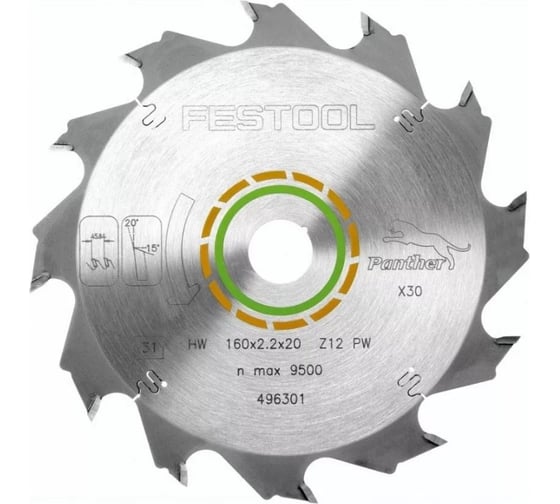 Диск пильный Panther 160x2,2x20 мм, 12 зубьев FESTOOL 496301 1