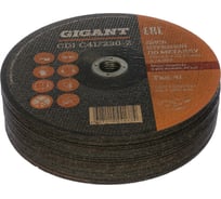 Диск отрезной по металлу (25 шт; 230x2x22 мм) Gigant CDI C41/230-2 G-2302 (Россия)