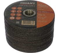 Диск отрезной по металлу (50 шт; 125x1x22 мм) Gigant CDI C41/125-1 G-1251 (Россия)