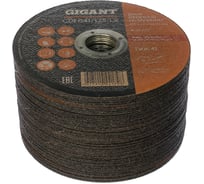 Диск отрезной по металлу (50 шт; 125x1.2x22 мм) Gigant CDI C41/125-1,2 G-12512 (Россия)