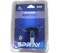 Сопло 517 (China type) Chnye 56558