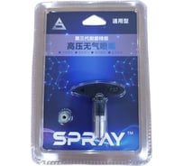 Сопло 737 (China type) Chnye 56559