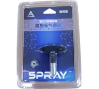 Сопло 743 (China type) Chnye 56560